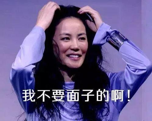 娱乐圈爆料王菲那英,娱乐圈重磅爆料引热议 第3张 娱乐圈爆料王菲那英,娱乐圈重磅爆料引热议 第3张