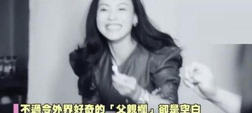 张柏芝狗仔爆料视频播放,揭秘明星私生活瞬间 第3张 张柏芝狗仔爆料视频播放,揭秘明星私生活瞬间 第3张