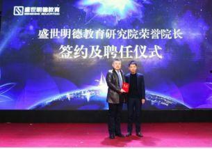 盛世教育爆料视频,教育行业背后的真实面貌