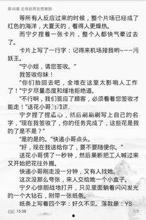 深情吃瓜小说免费阅读全文,一场跨越时空的甜蜜邂逅 第2张 深情吃瓜小说免费阅读全文,一场跨越时空的甜蜜邂逅 第2张